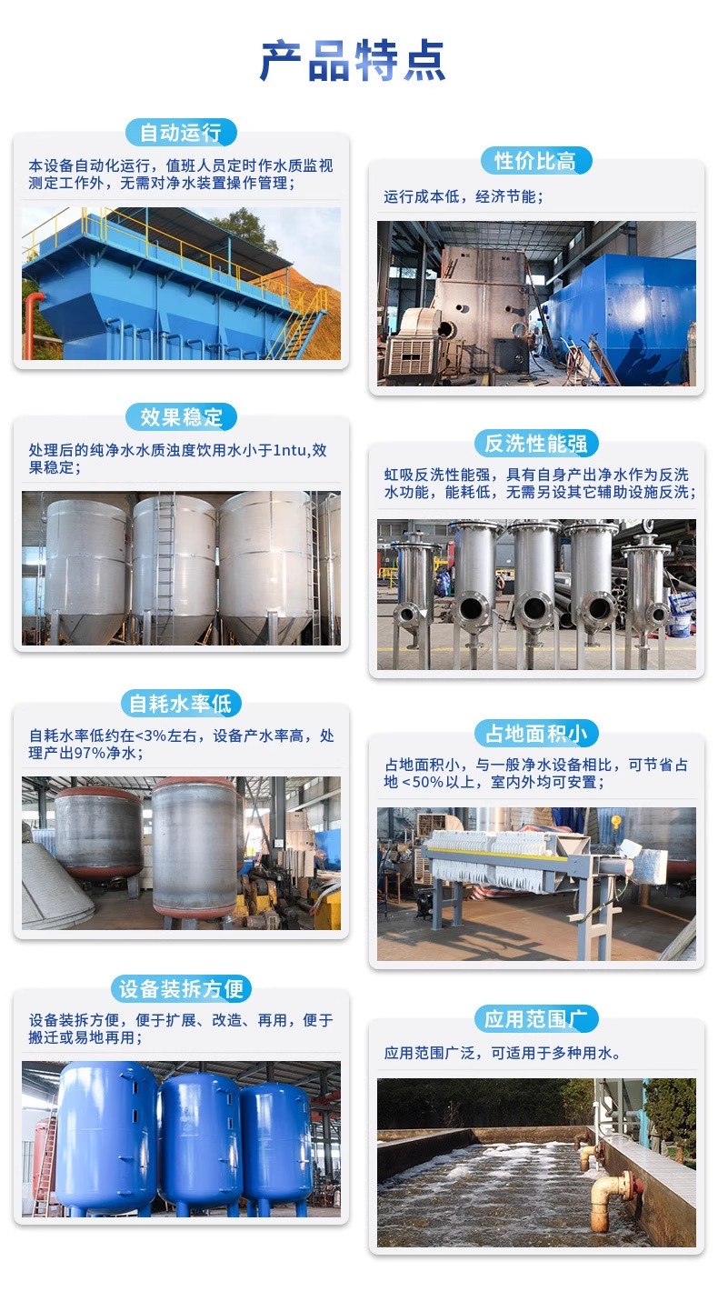 湾里科技赋能未来：一体化污水处理设备开启生活废水治理新纪元