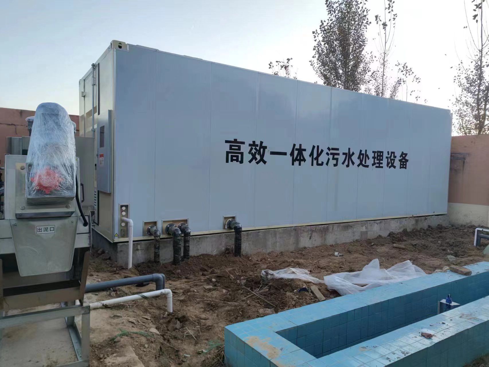 湾里地埋式一体化污水处理设备
